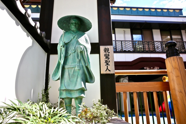 養行寺